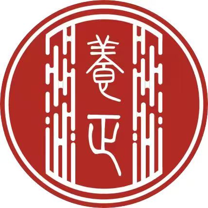 养正书法标志